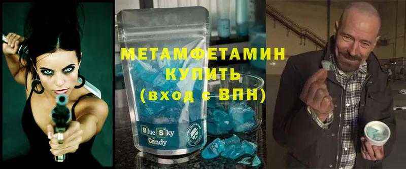 Первитин Methamphetamine  MEGA ссылка  Болхов 